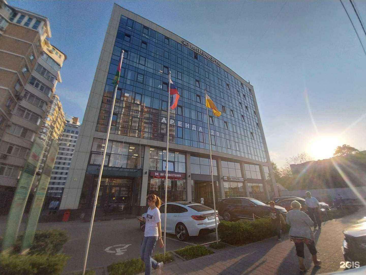 Отзывы на компанию Добрынинская в Краснодаре c фото - фотография 2 из 2