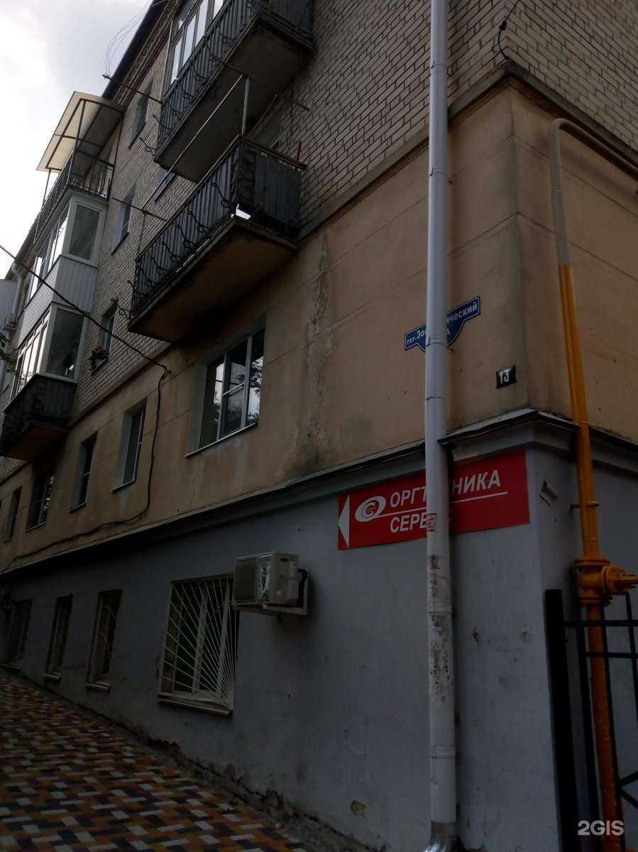 Отзывы на компанию Виктория в Ставрополе c фото - фотография 2 из 2