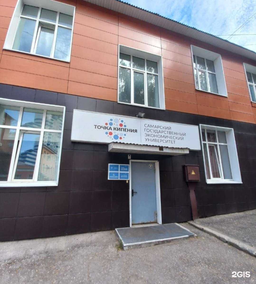 Отзывы на компанию Патентный Поверенный РФ Яна Дойна в Самаре c фото