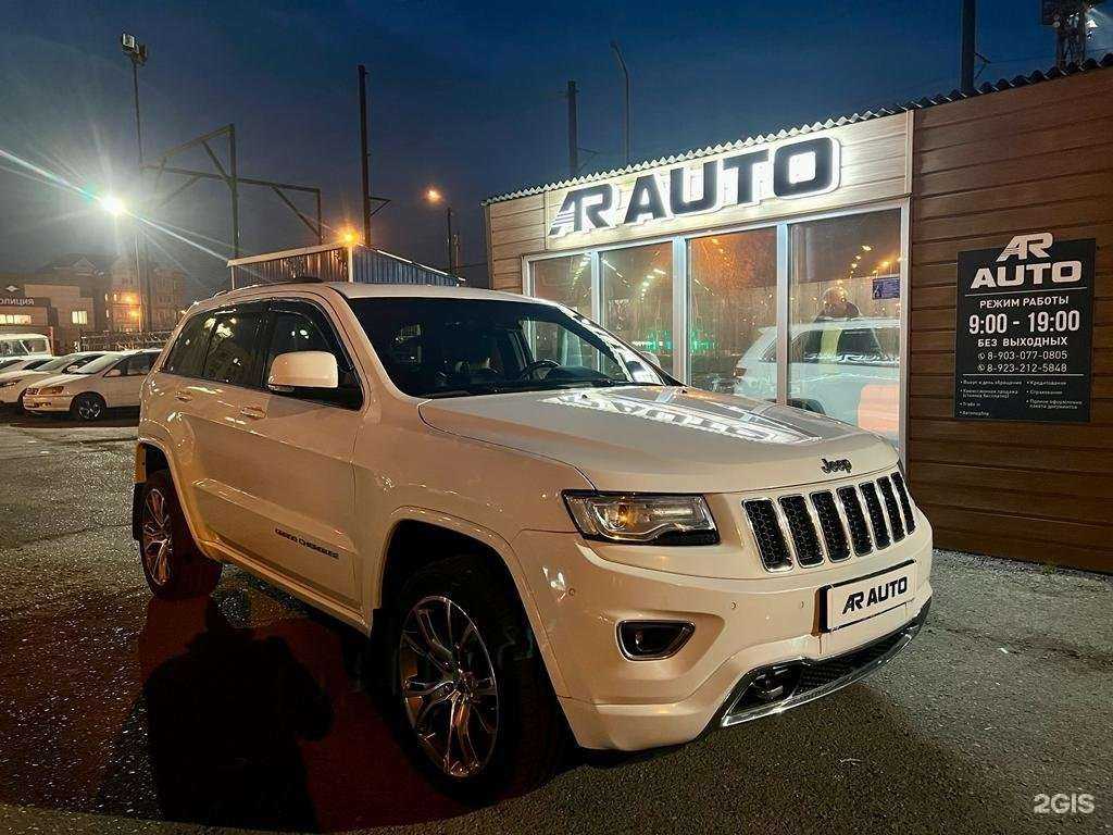 Отзывы на компанию Ar auto в г. Абакан c фото