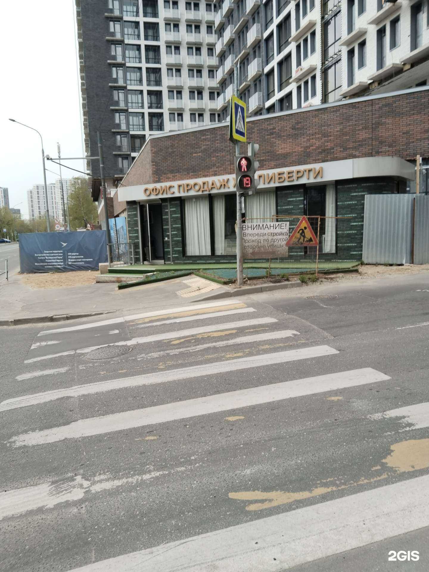 Отзывы на компанию Шоссейная в г. Люберцы c фото