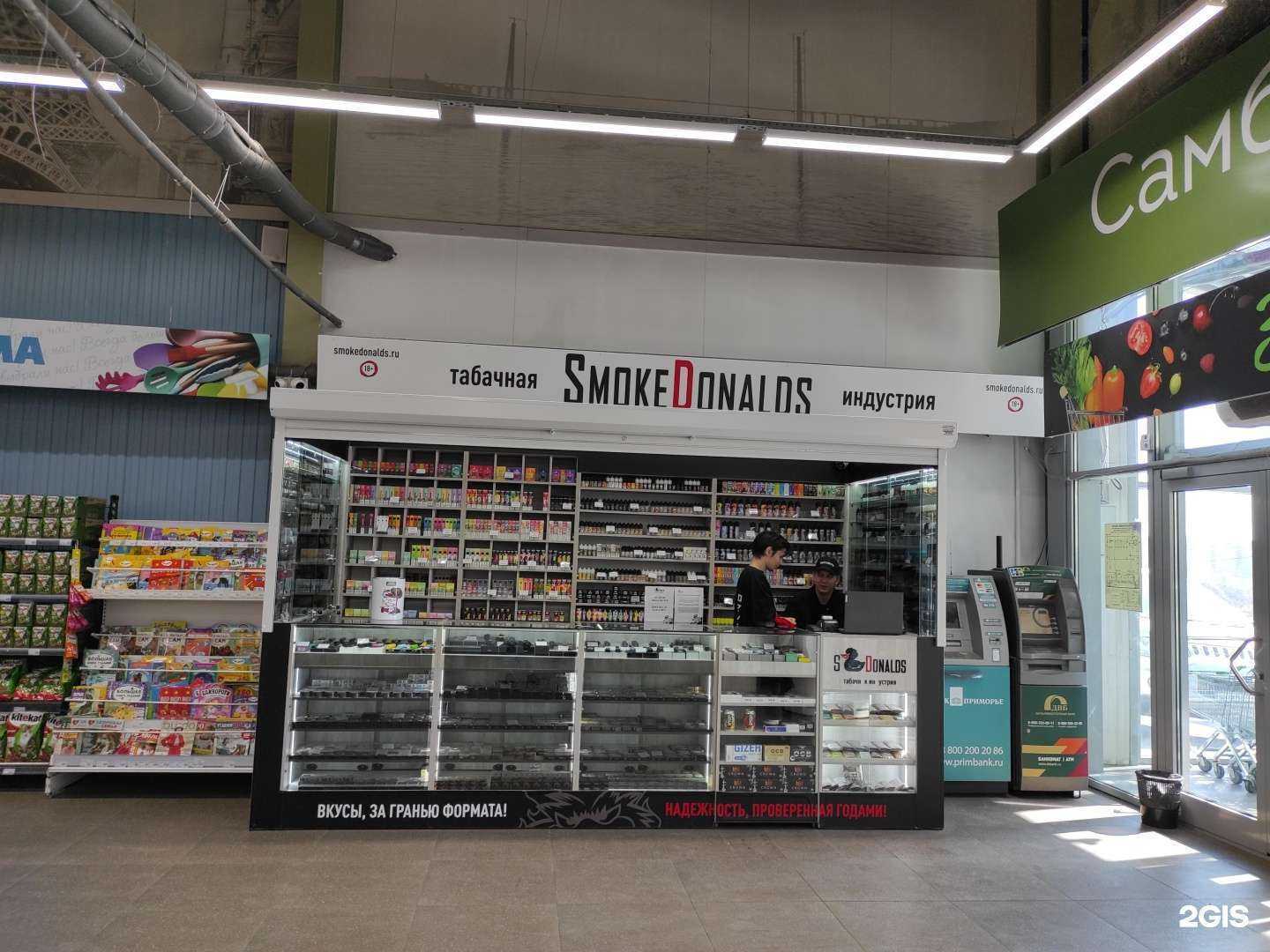 Отзывы на компанию SmokeDonalds в Владивостоке c фото