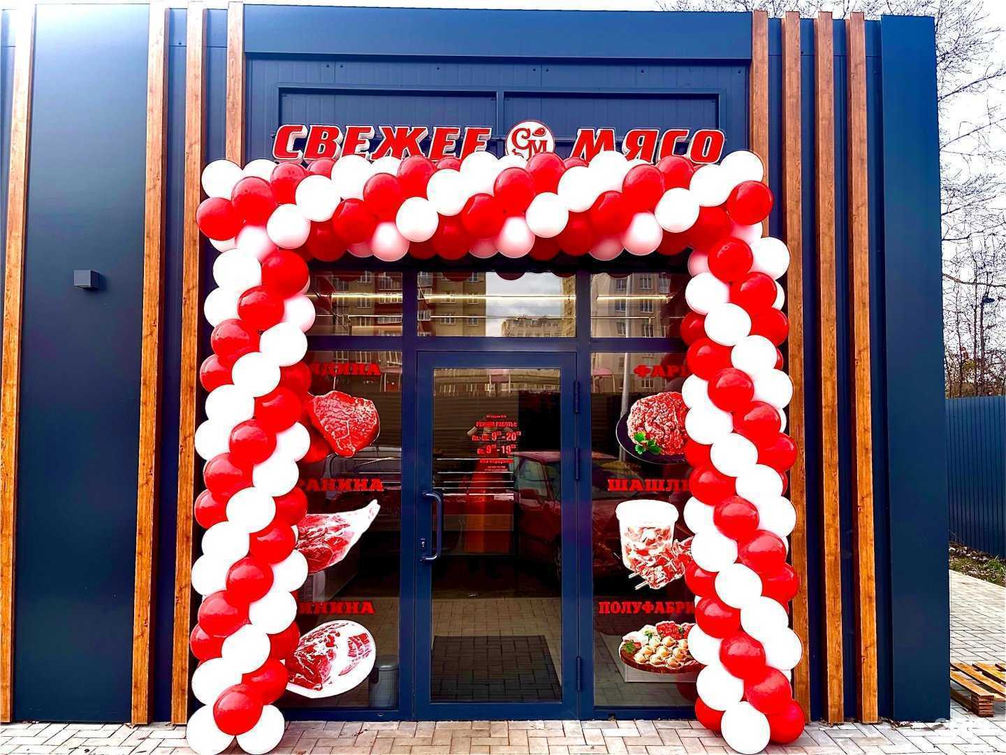 Отзывы на компанию Мясной магазин в Калининграде c фото