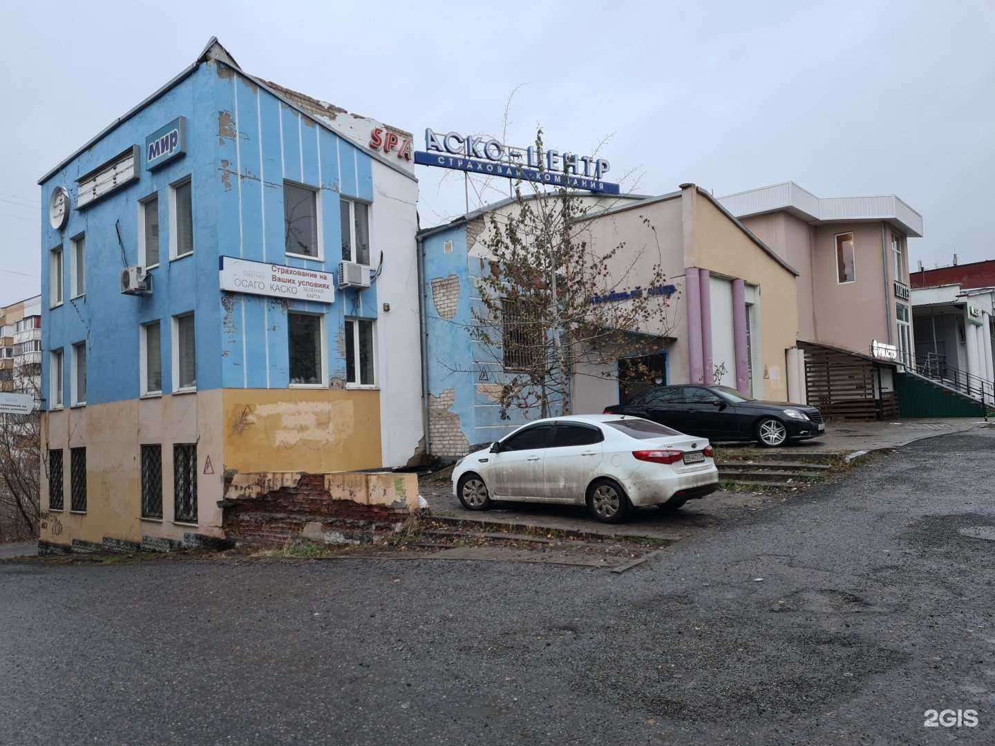 Отзывы на компанию Piter в Белгороде c фото - фотография 2 из 2