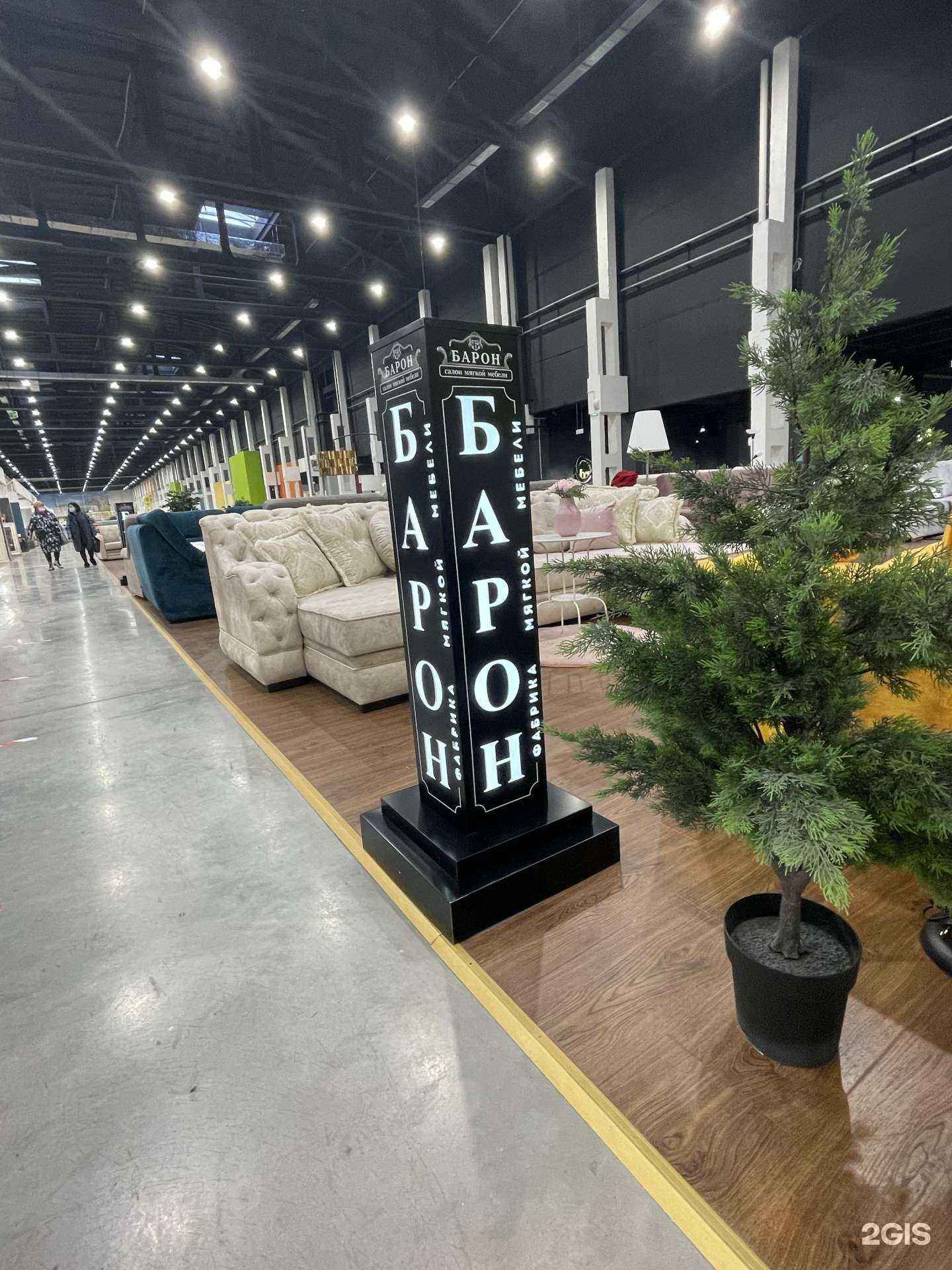 Отзывы на компанию БАРОН в г. Стерлитамак c фото