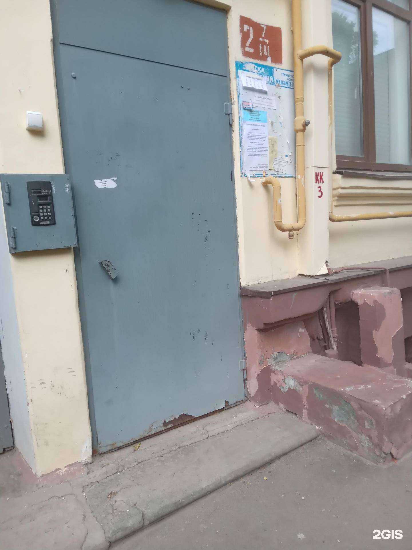 Отзывы на компанию Провены  в Чебоксарах c фото - фотография 2 из 2