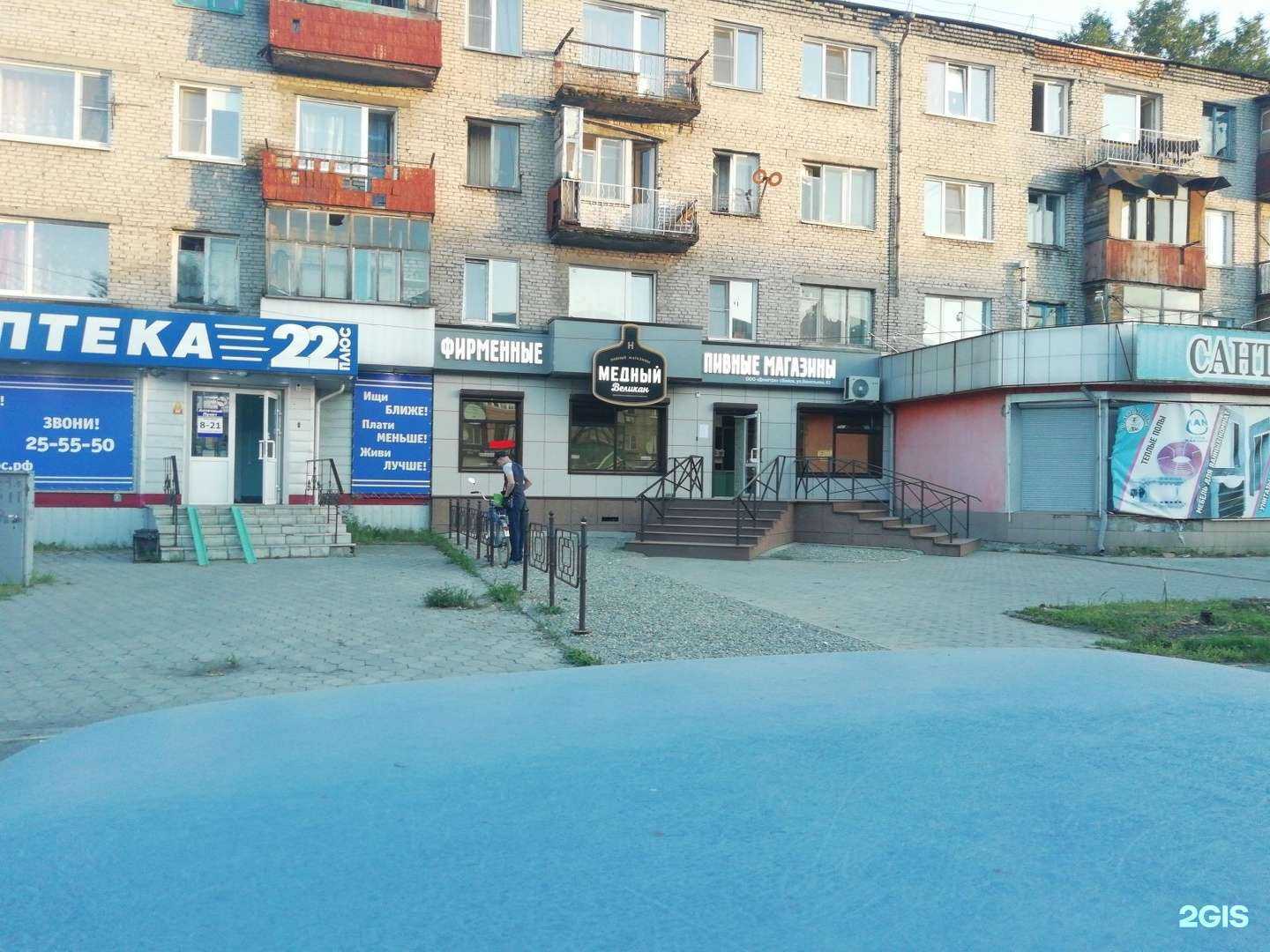 Отзывы на компанию СТМ в Бийске c фото - фотография 2 из 2