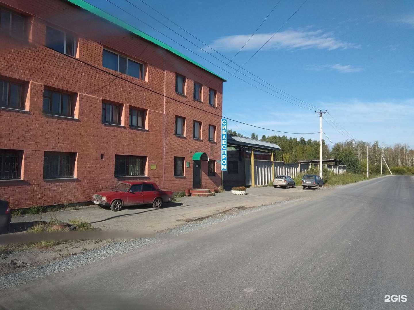 Отзывы на компанию Севертех в Тюмени c фото - фотография 2 из 2