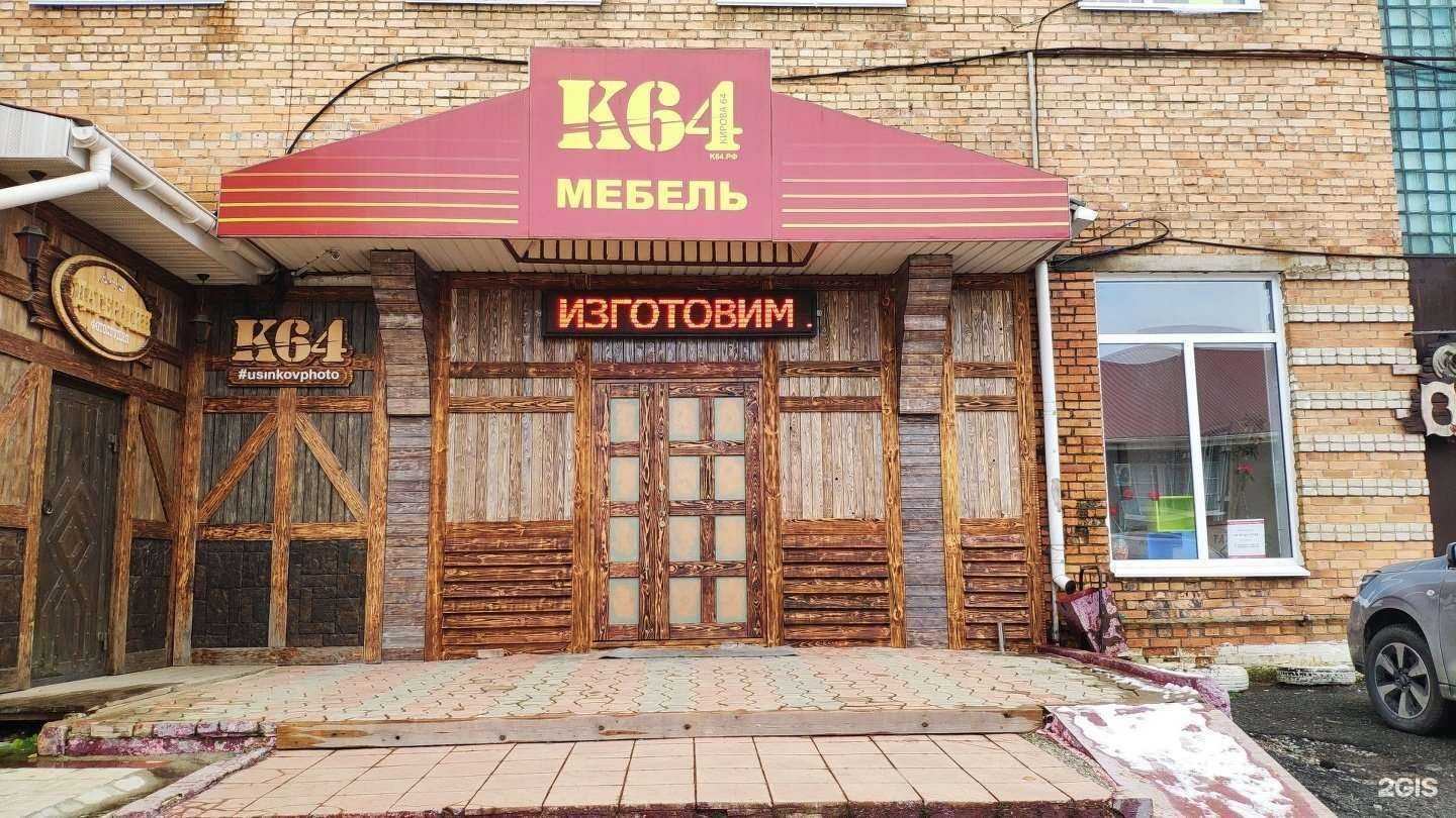 Отзывы на компанию Альянс-АКФ в г. Артём c фото