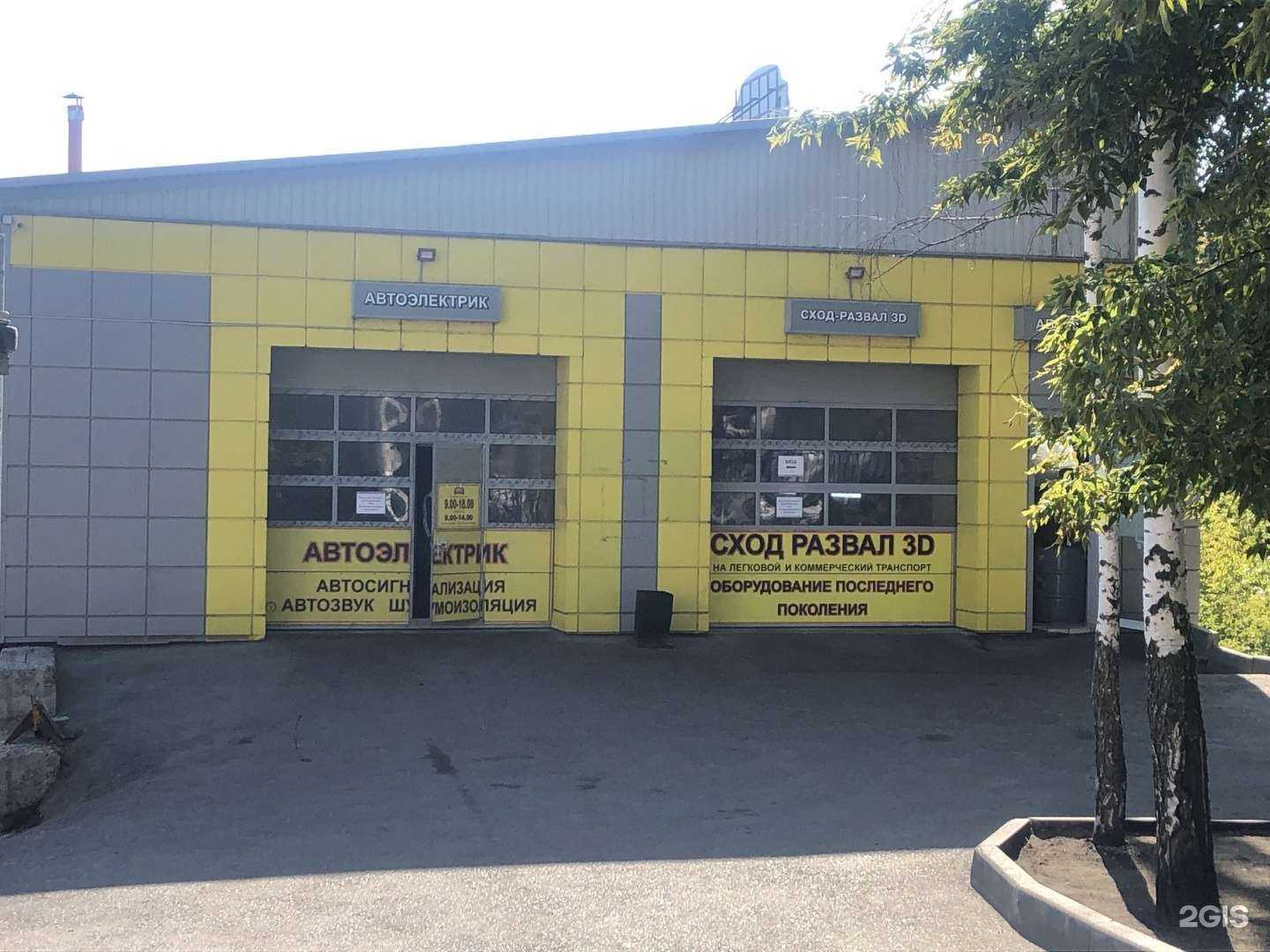 Отзывы на компанию Центр автодиагностики в Пензе c фото - фотография 2 из 2