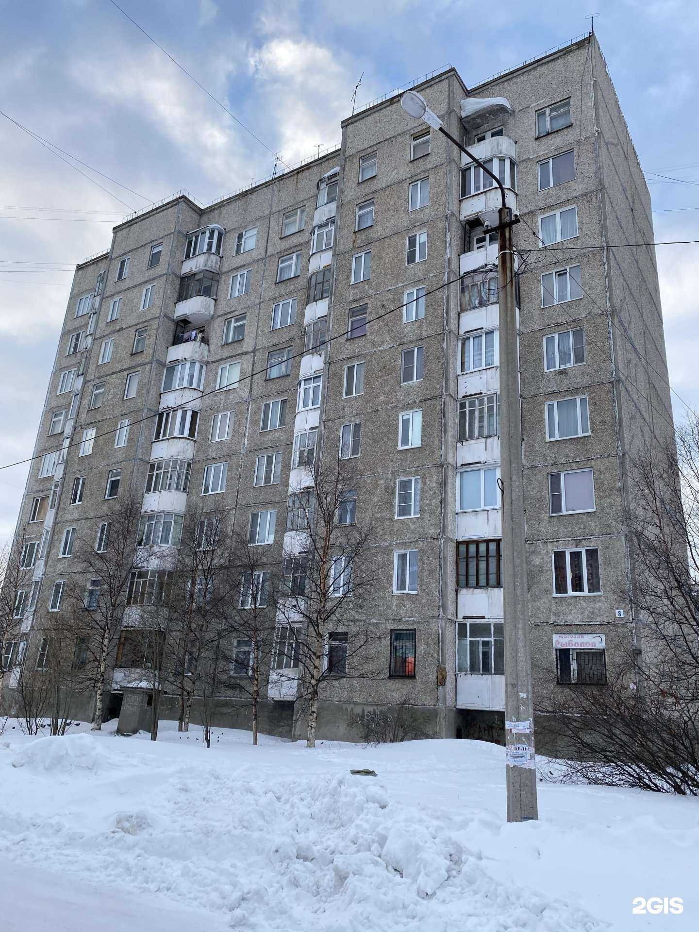 Отзывы на компанию Рыболов в Оленегорске c фото - фотография 2 из 2