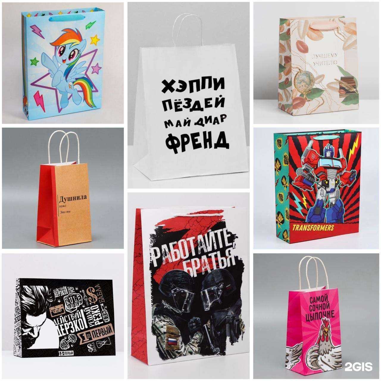 Отзывы на компанию Смайлик в г. Казань c фото