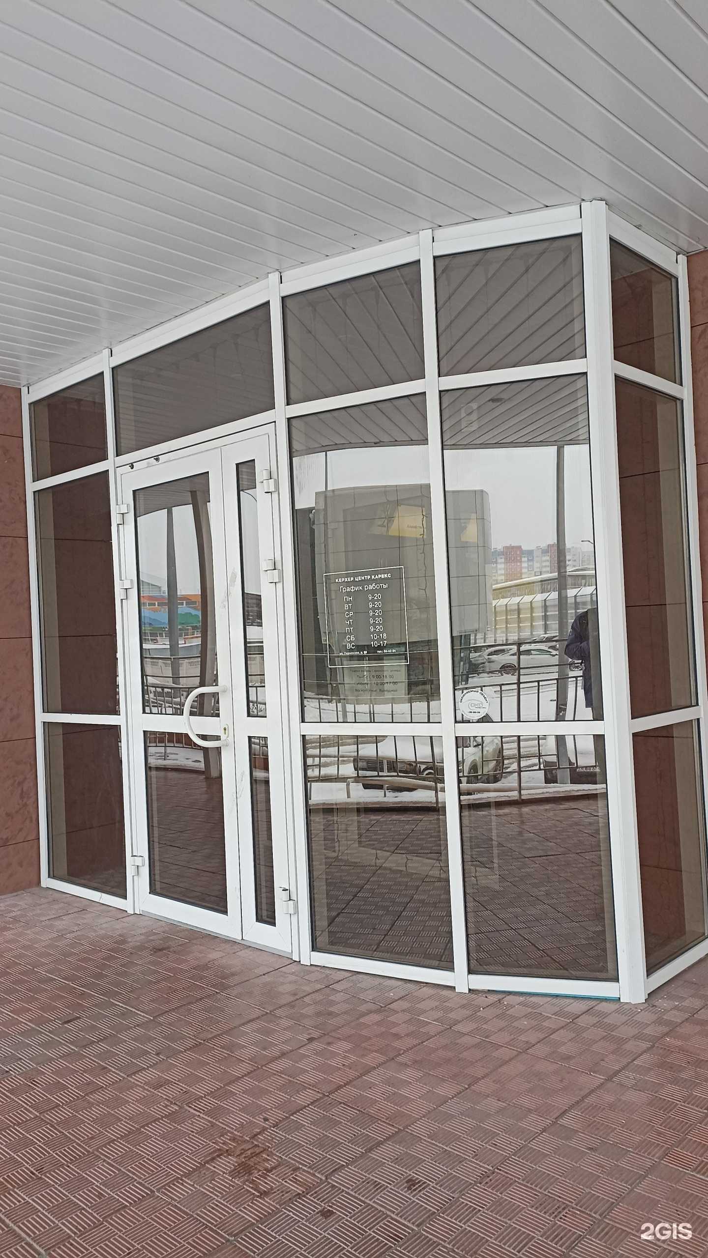 Отзывы на компанию Карекс в Тюмени c фото