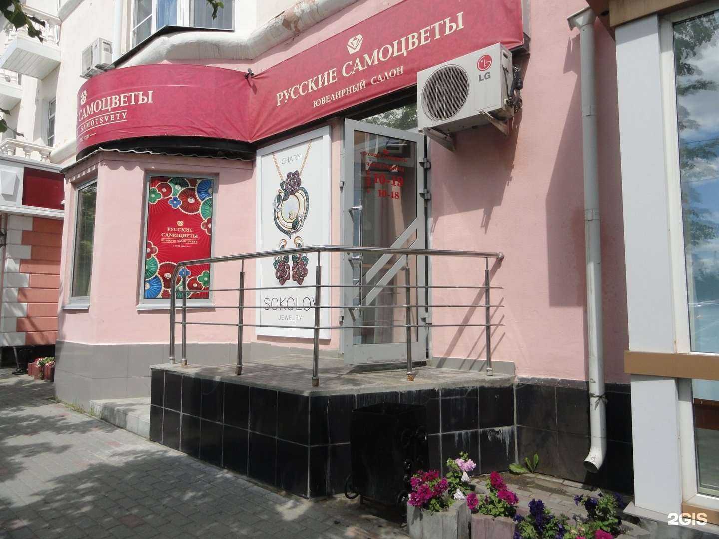 Отзывы на компанию Серебро 925 в Кургане c фото