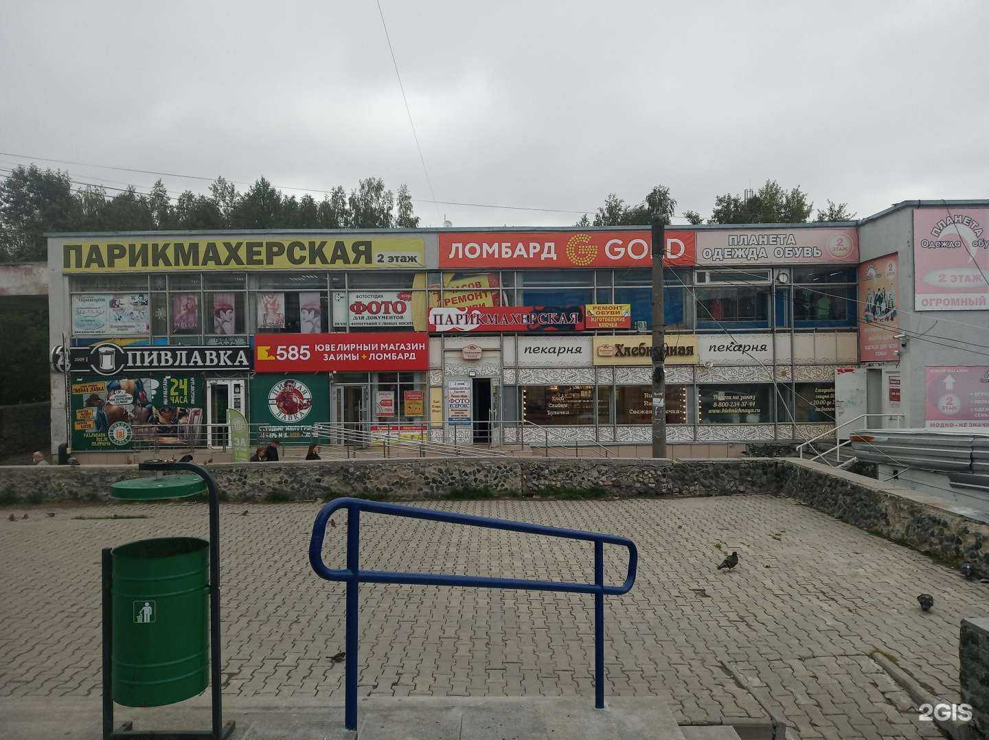 Отзывы на компанию 585Gold в Екатеринбурге c фото - фотография 2 из 2