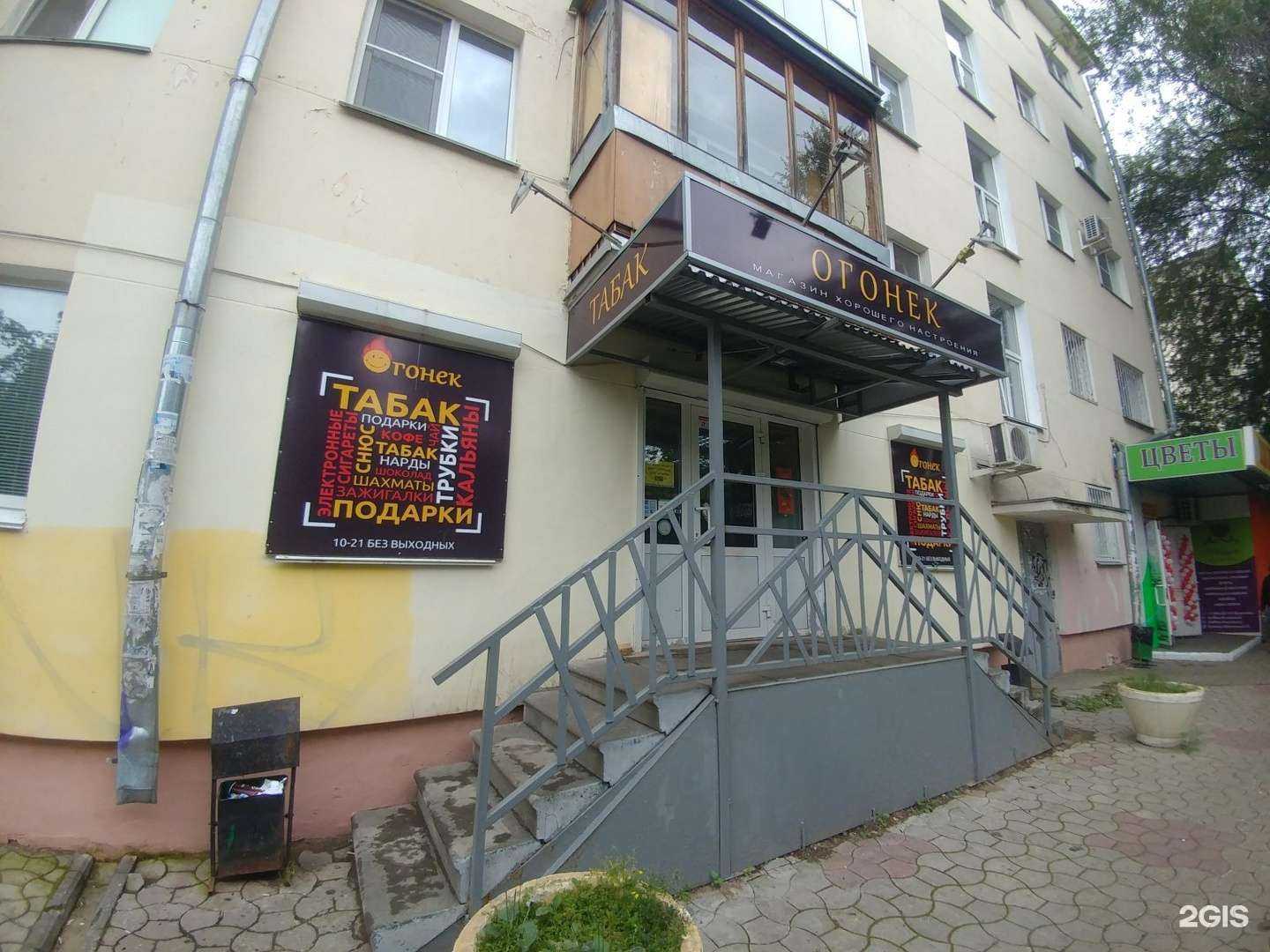 Отзывы на компанию Огонек в г. Нижний Новгород c фото