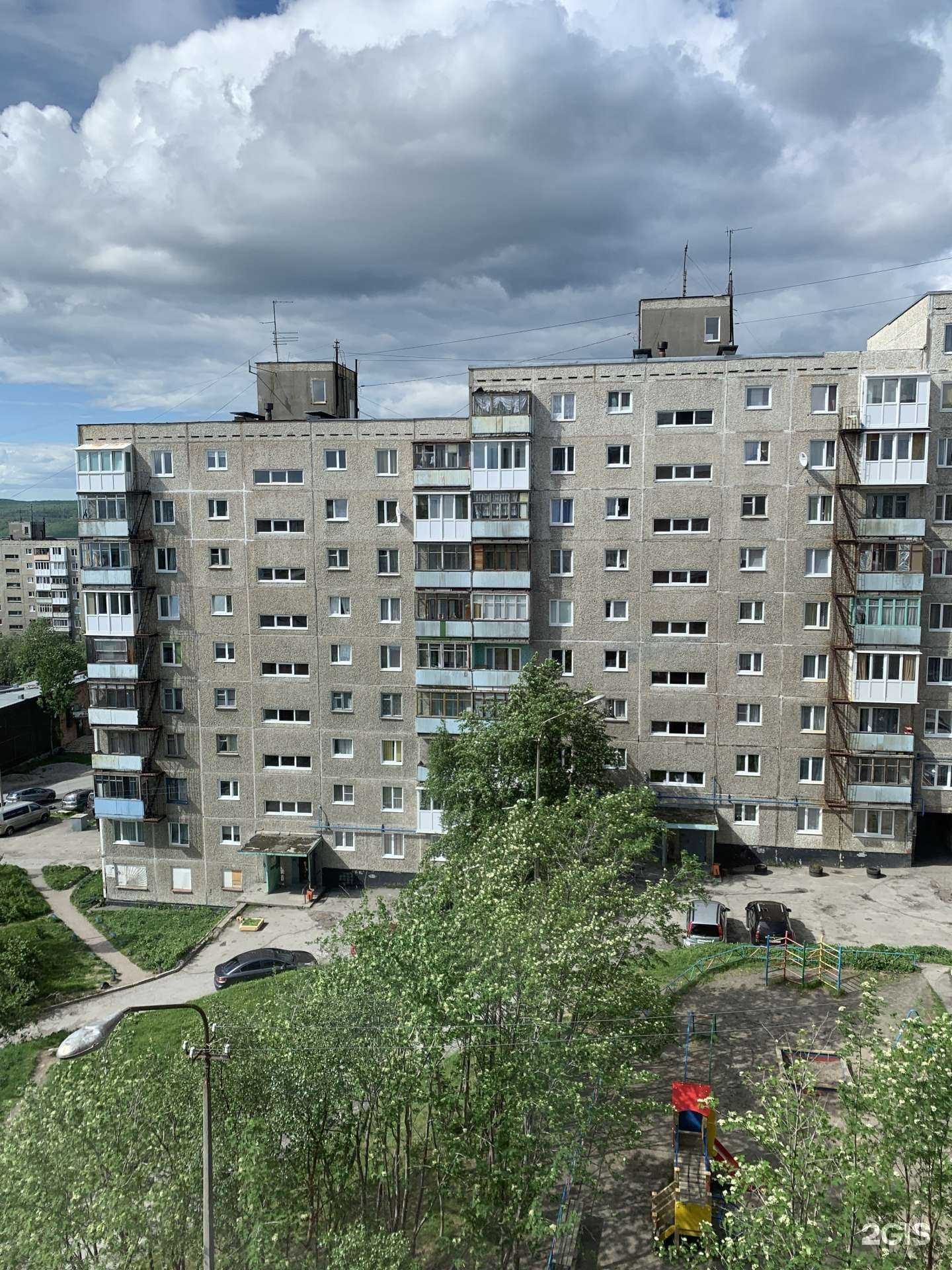 Отзывы на компанию Кристина в Мурманске c фото - фотография 2 из 2