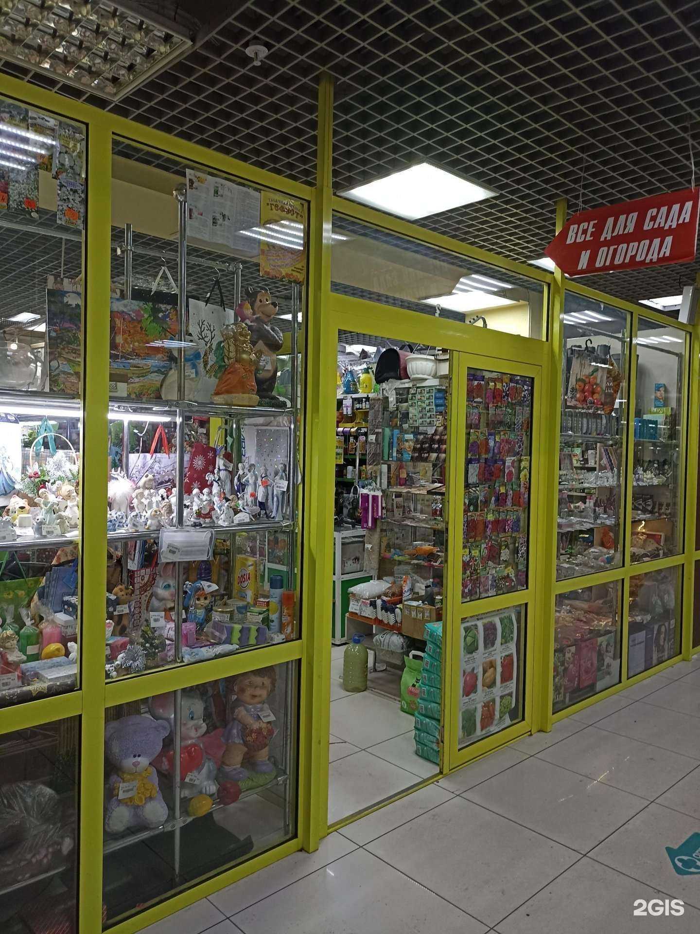 Отзывы на компанию Магазин товаров для сада и огорода в г. Черногорск c фото