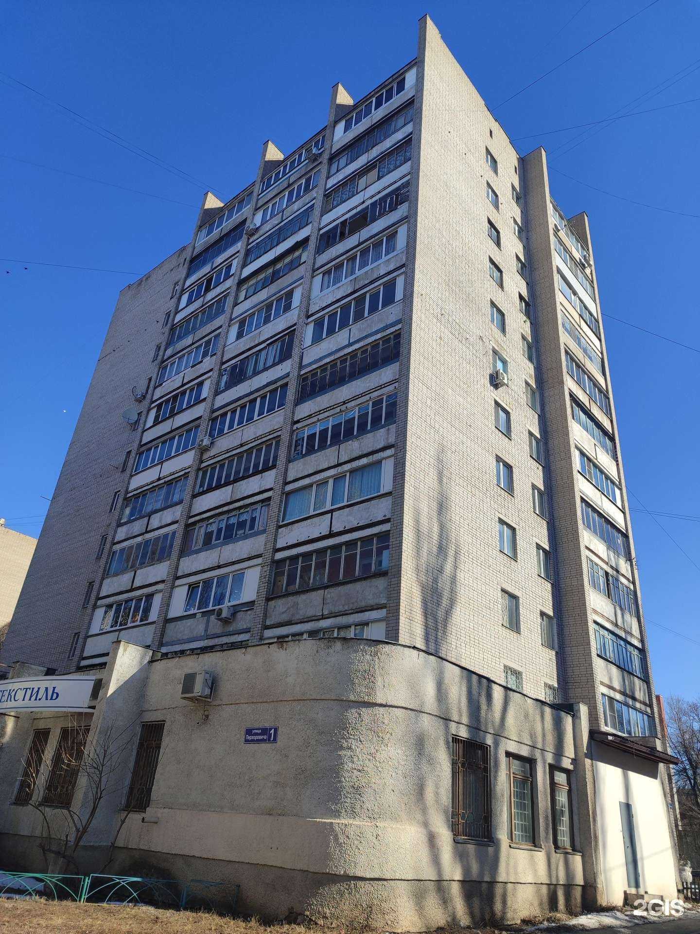 Отзывы на компанию Сатурн-текстиль в Воронеже c фото - фотография 2 из 2