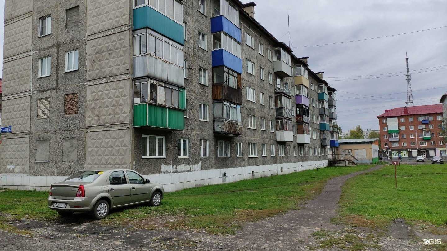 Отзывы на компанию Богатый урожай в г. Междуреченск c фото