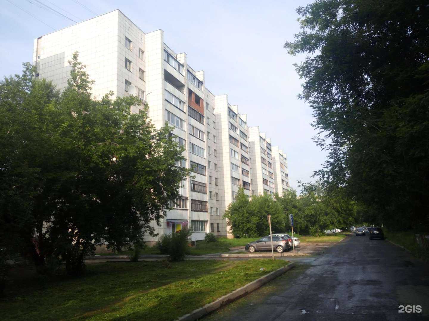 Отзывы на компанию Золото+ в Тюмени c фото - фотография 2 из 2