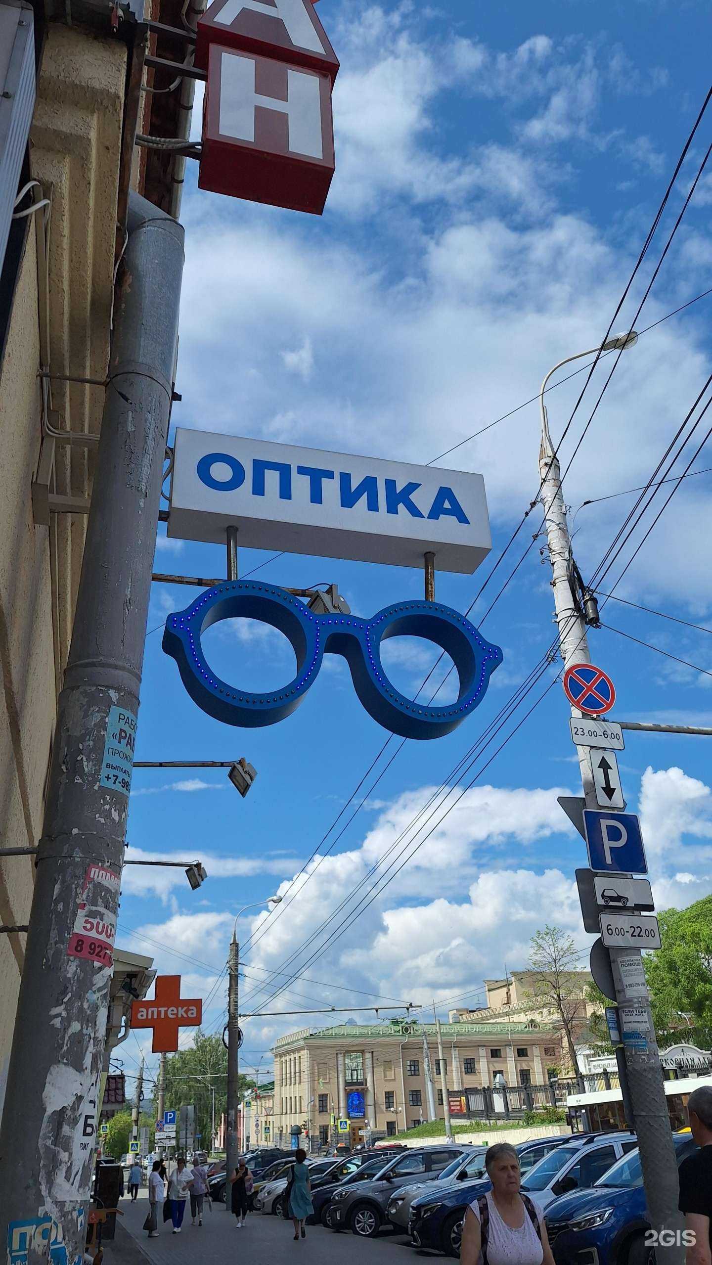 Отзывы на компанию ЛинзОчки в Ижевске c фото