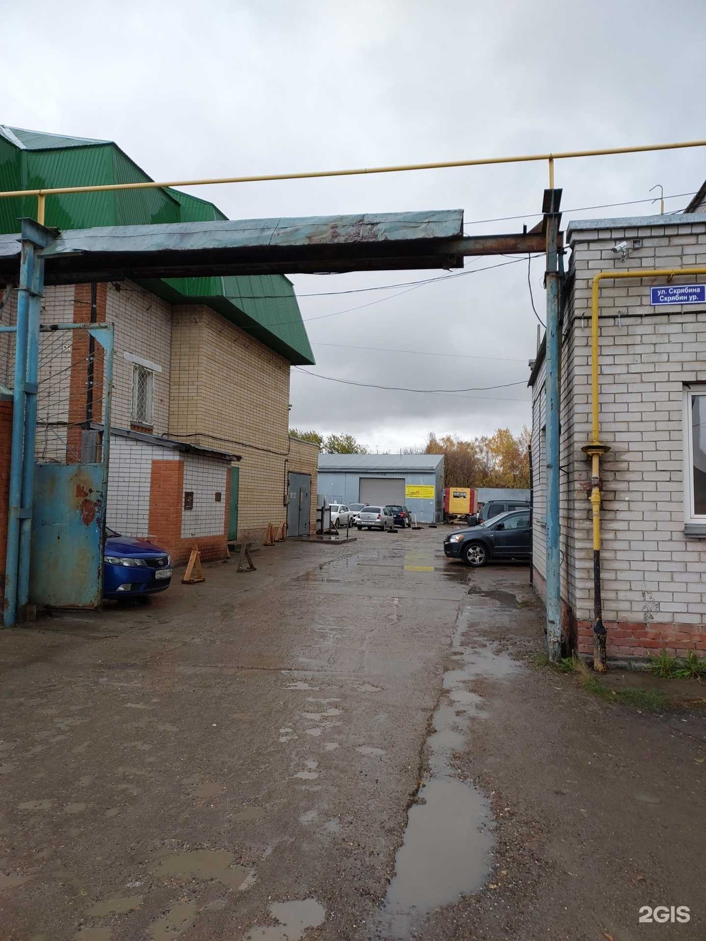 Отзывы на компанию Grizzly в г. Казань c фото