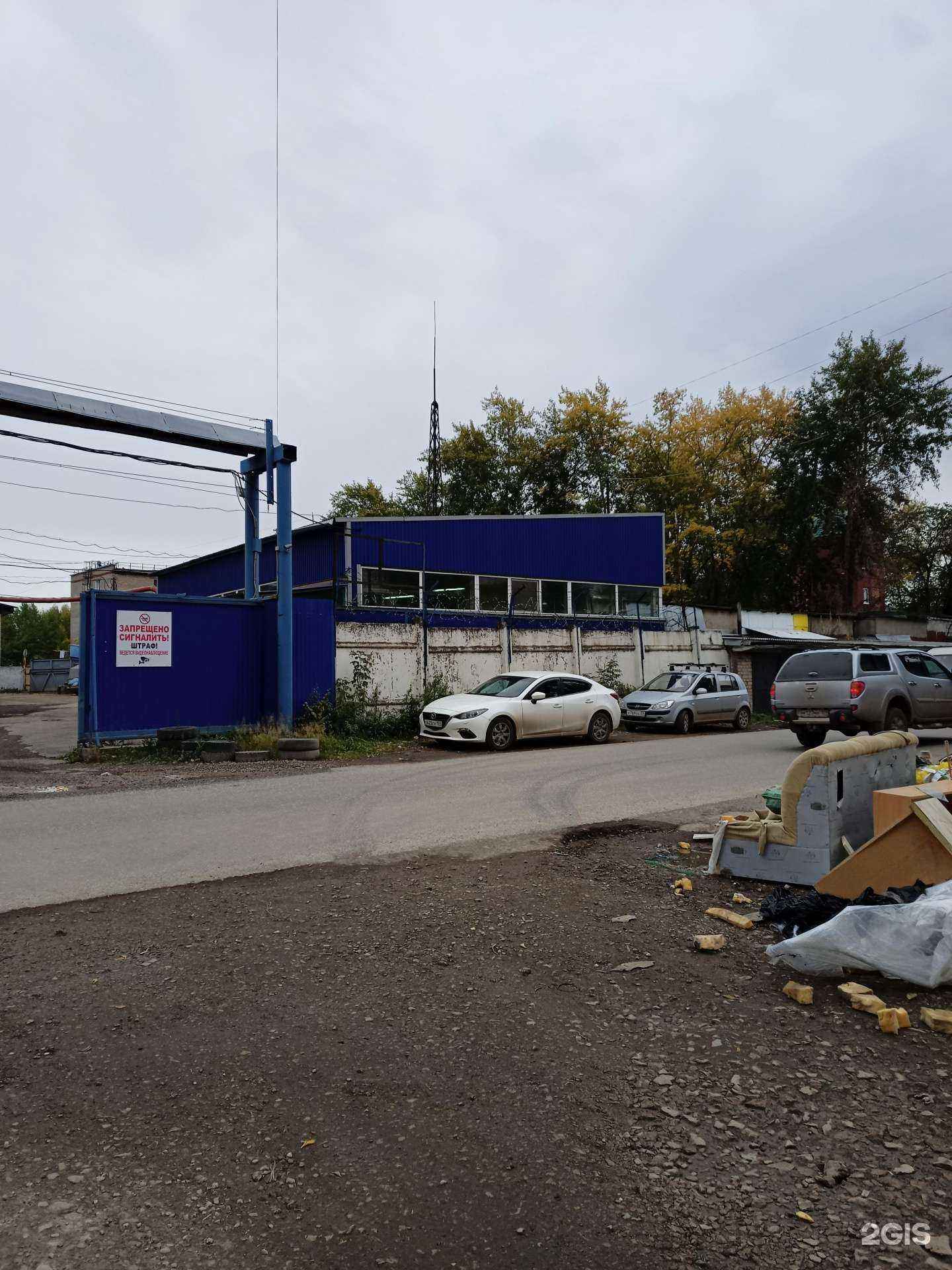 Отзывы на компанию Дунай в Перми c фото - фотография 2 из 2