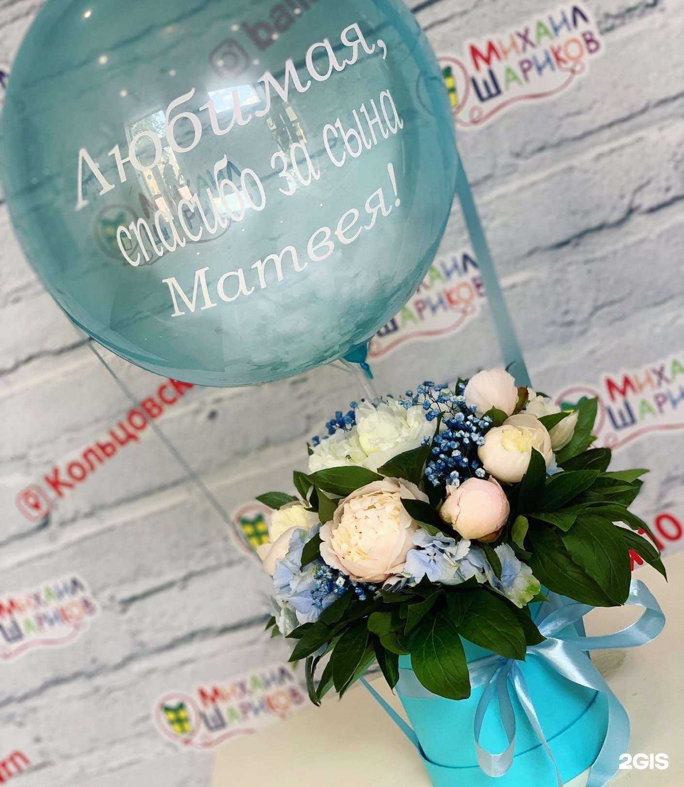 Отзывы на компанию Михаил Шариков в г. Воронеж c фото