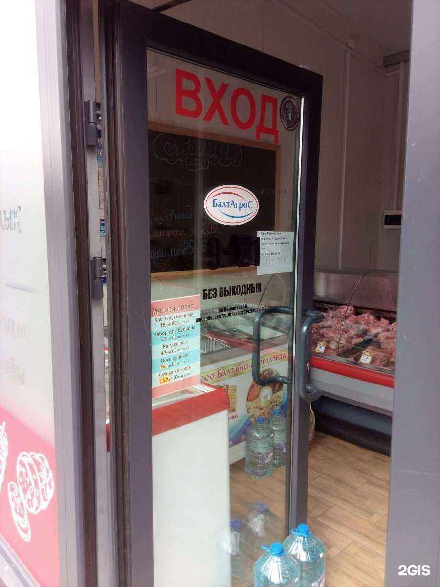 Отзывы на компанию билайн в Гурьевске c фото - фотография 2 из 2