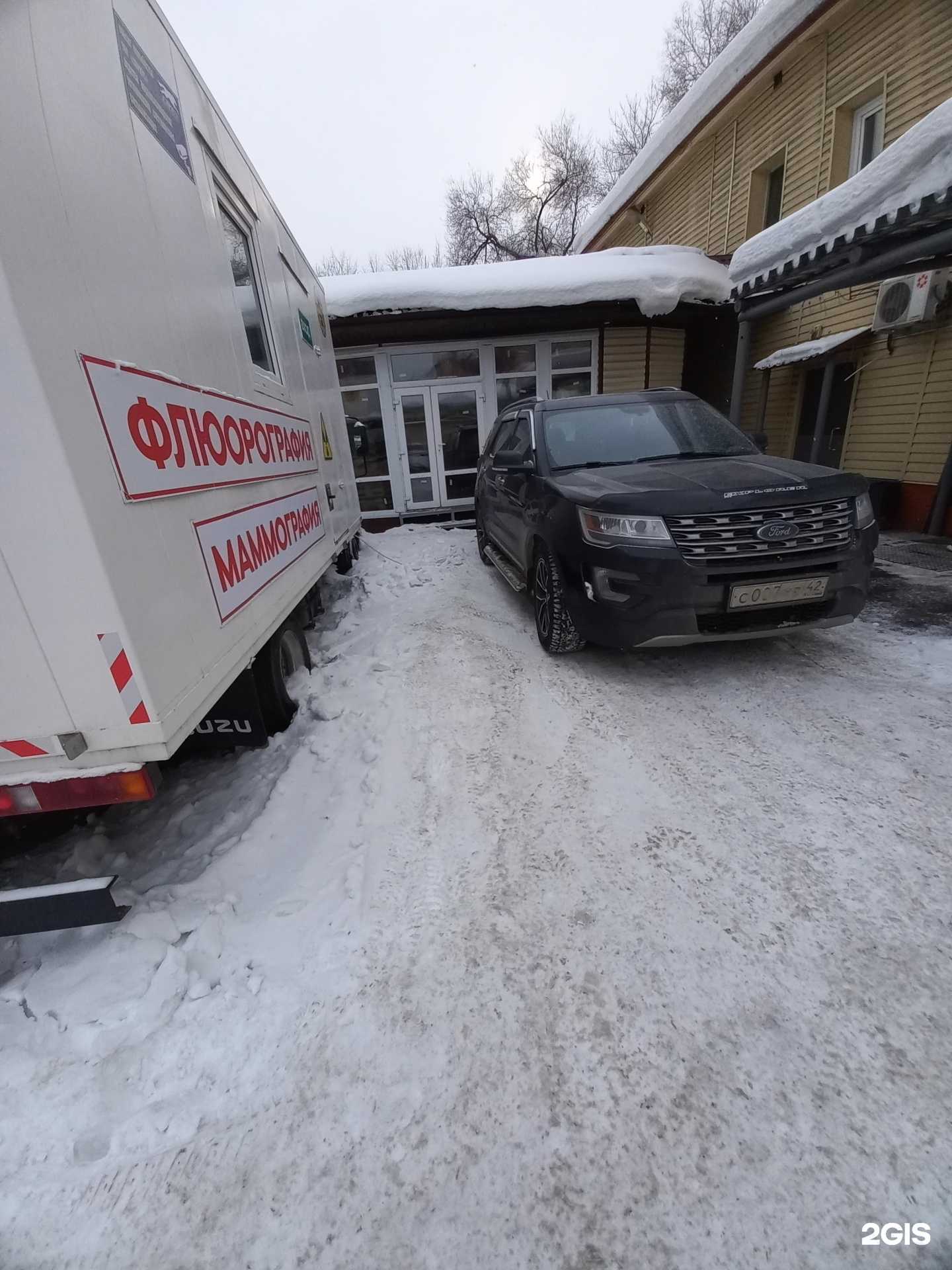 Отзывы на компанию ИнЛаб Генетикс в Кемерове c фото