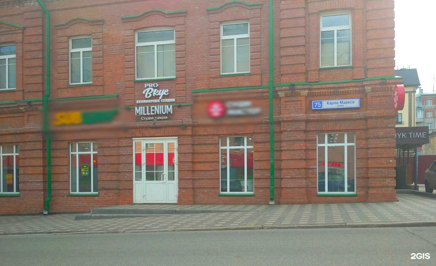 Отзывы на компанию PRO Вкус в Кирове c фото