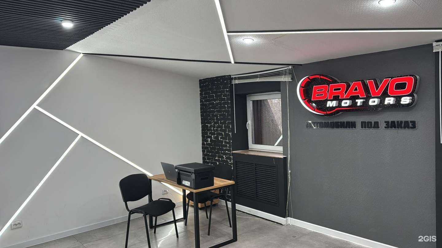 Отзывы на компанию Bravo motors KZ в г. Казань c фото