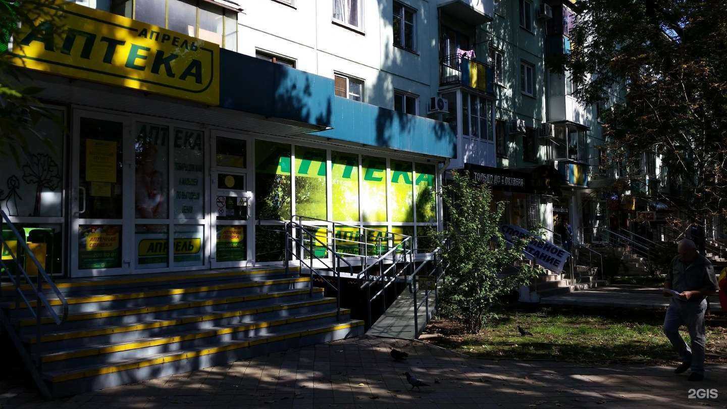 Отзывы на компанию DressCode s-xxxl в Краснодаре c фото - фотография 2 из 2