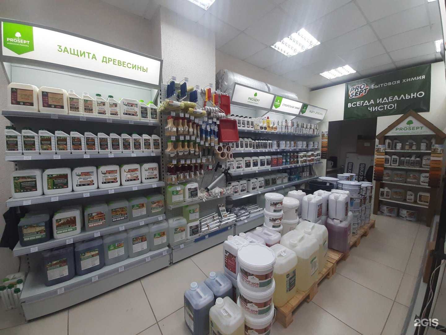 Отзывы на компанию Prosept в Сыктывкаре c фото