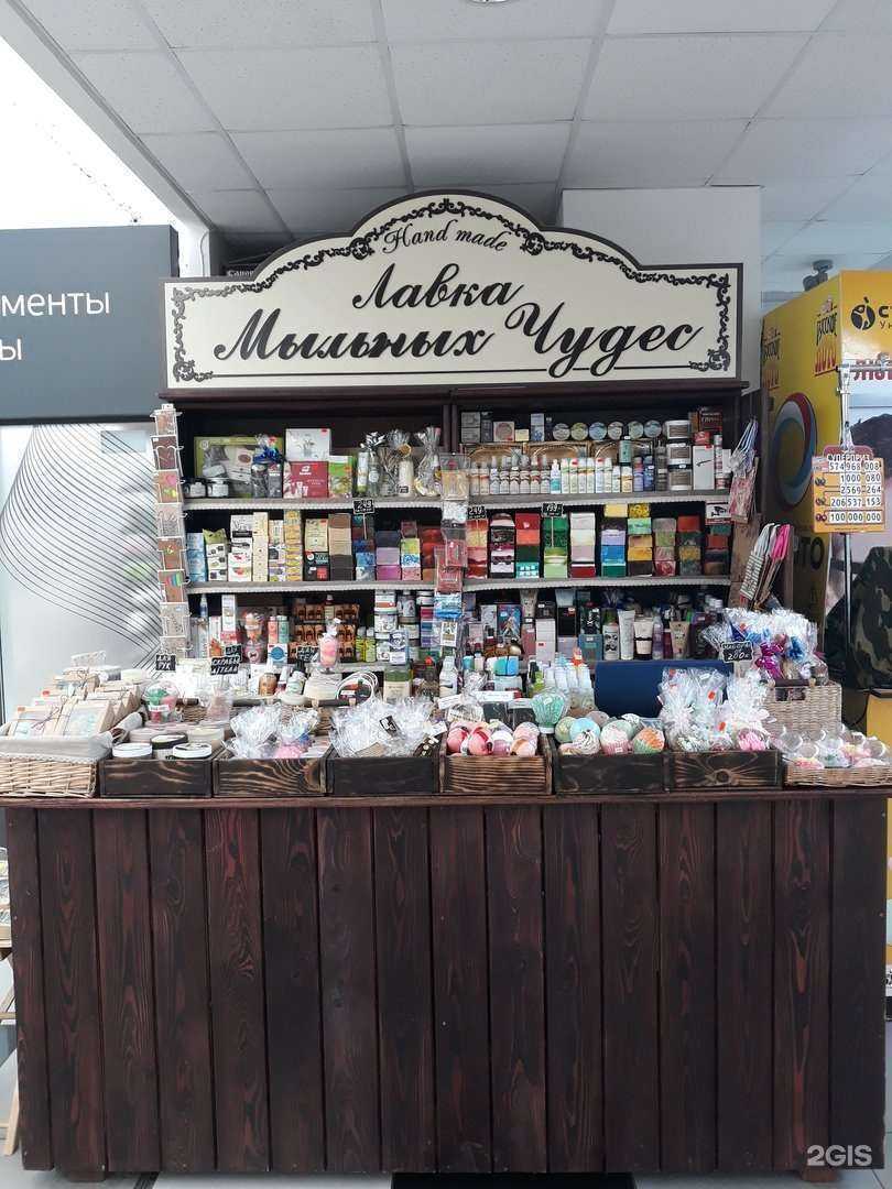 Отзывы на компанию Лавка Мыльных Чудес в Красноярске c фото