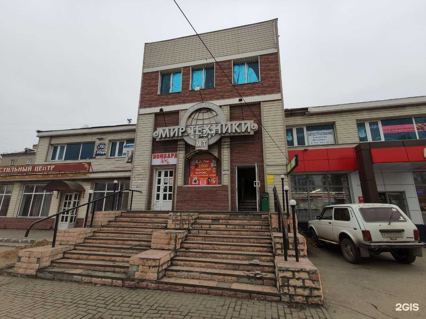 Отзывы на компанию Страховое агент в Саратове c фото - фотография 2 из 2