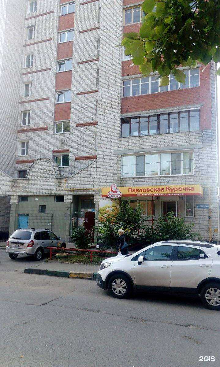 Отзывы на компанию Мастерская по ремонту одежды и кожгалантереи в Нижнем Новгороде c фото - фотография 2 из 2