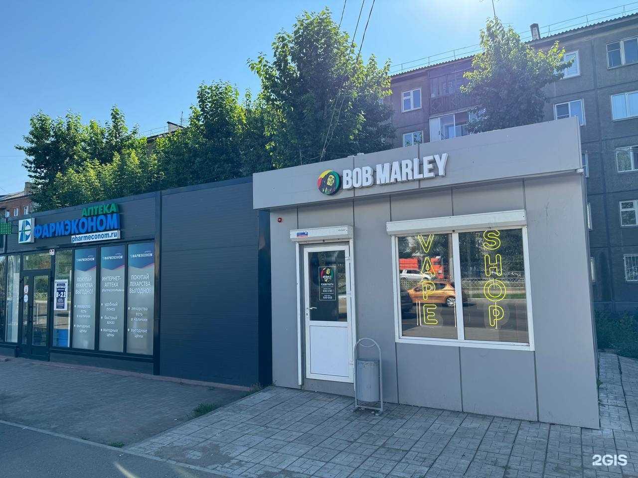 Отзывы на компанию Bob Marley в Красноярске c фото