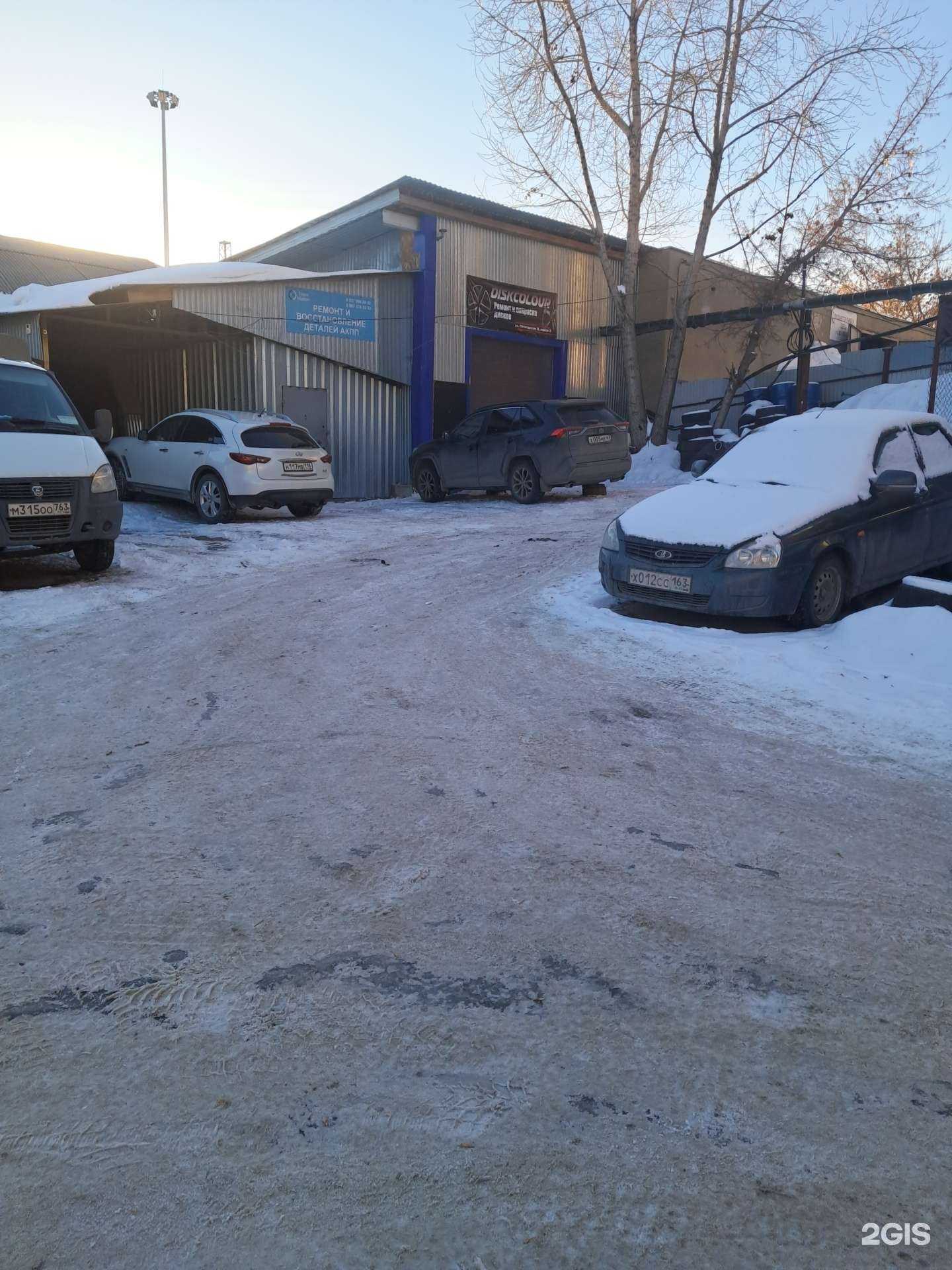 Отзывы на компанию DiskColour в Самаре c фото