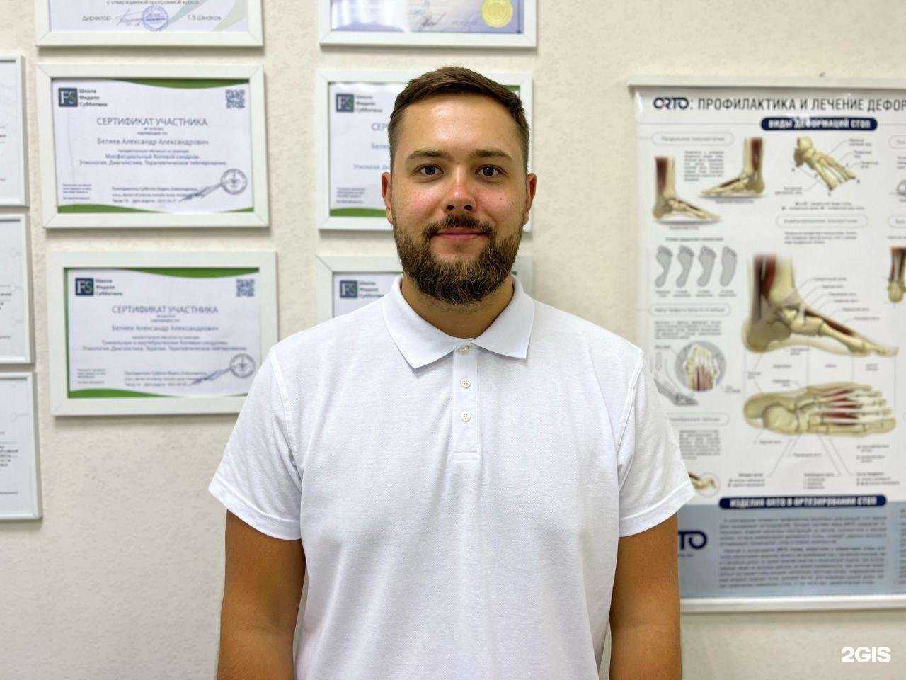 Отзывы на компанию Кабинет мануальной коррекции в Иркутске c фото