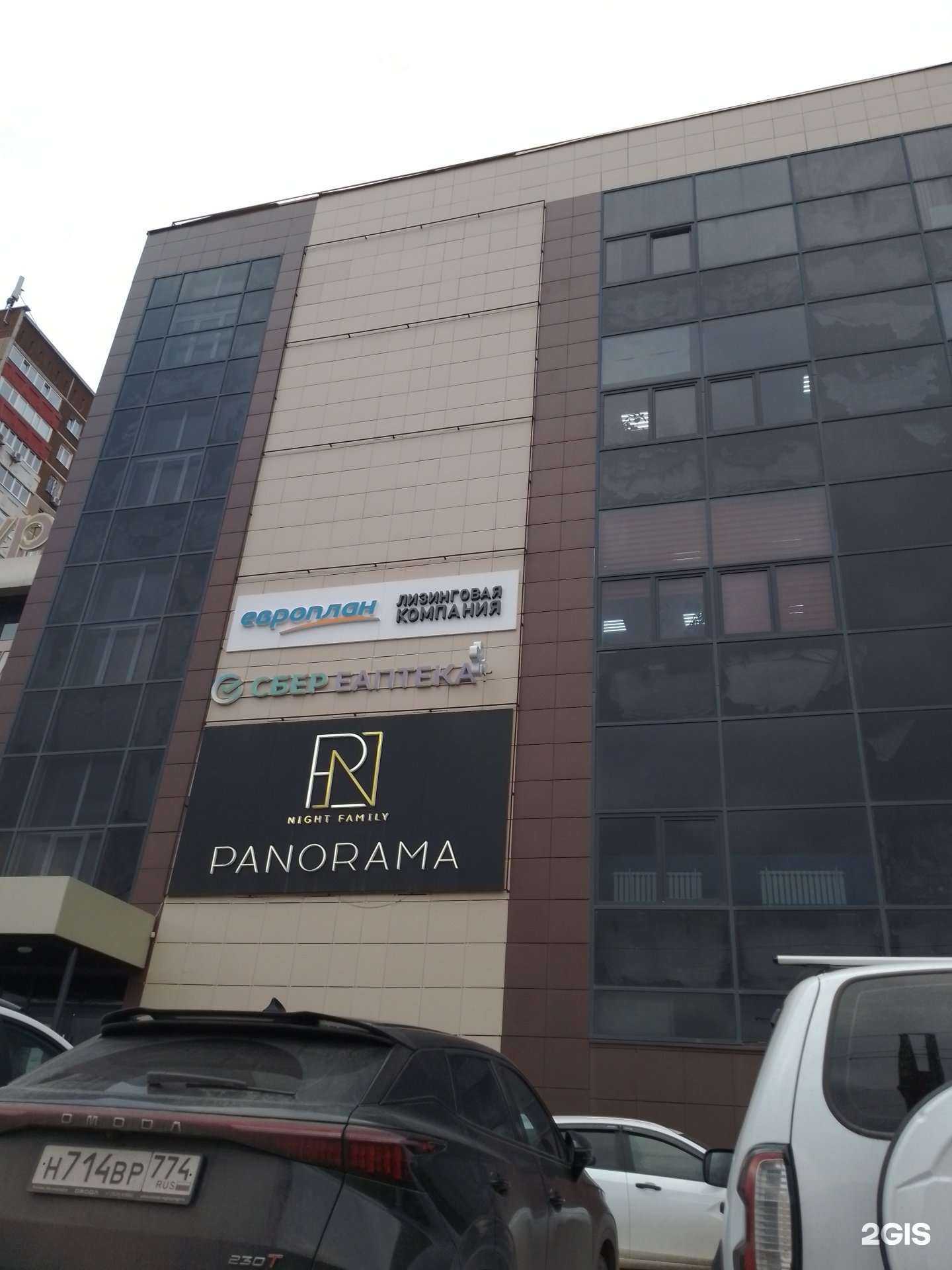 Отзывы на компанию Салон красоты и учебный центр по перманентному макияжу в Магнитогорске c фото - фотография 2 из 2