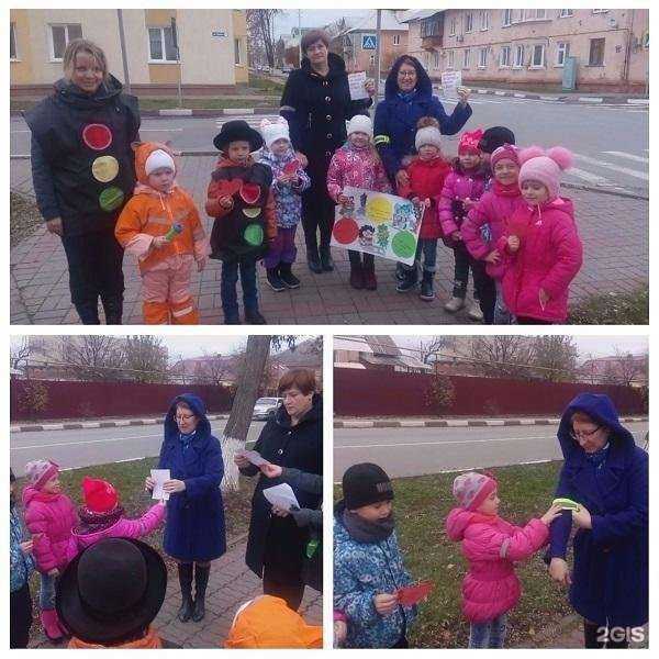 Отзывы на компанию Игрушка, детский сад общеразвивающего вида №34 в Губкине c фото