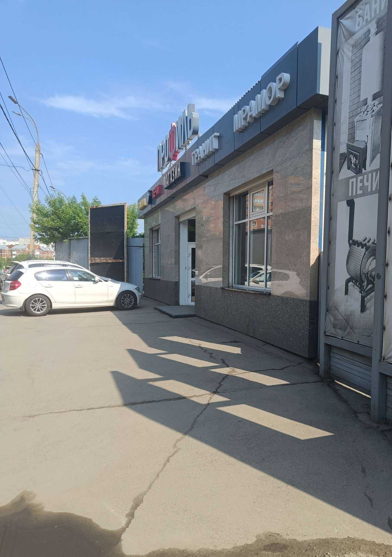 Отзывы на компанию Tajima в Иркутске c фото - фотография 2 из 2