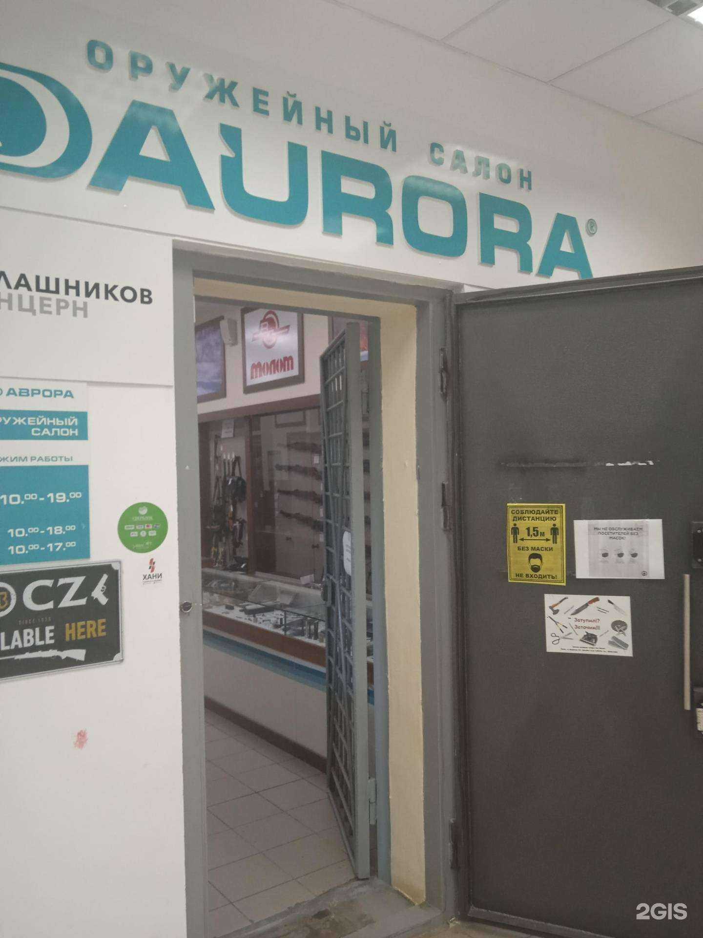 Отзывы на компанию Острый Нож в г. Ижевск c фото