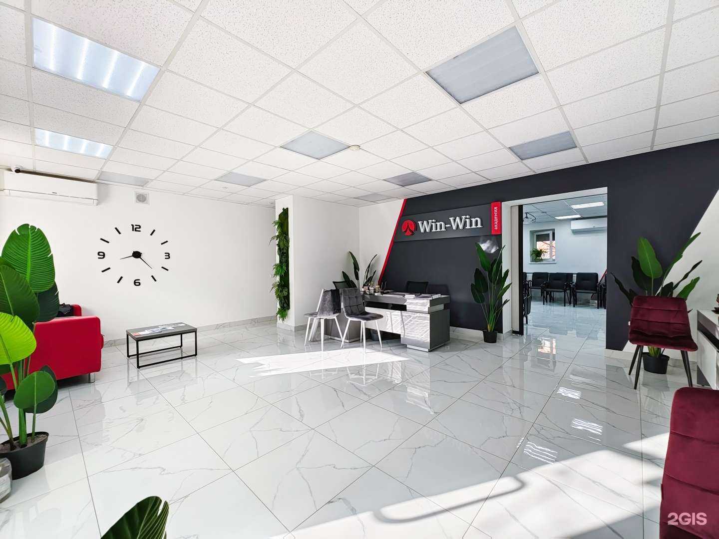 Отзывы на компанию Win-win в г. Ижевск c фото