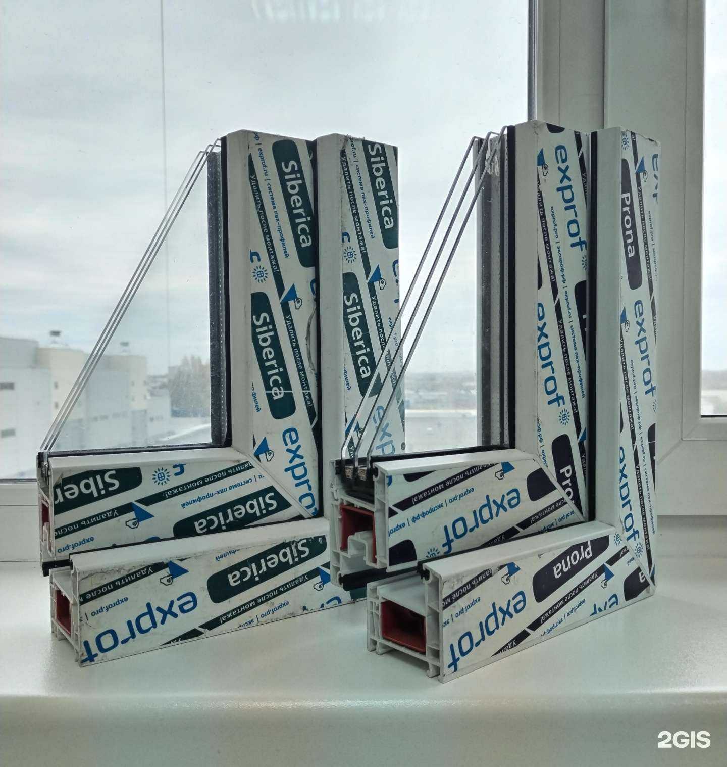 Отзывы на компанию СтройДом в Кемерове c фото