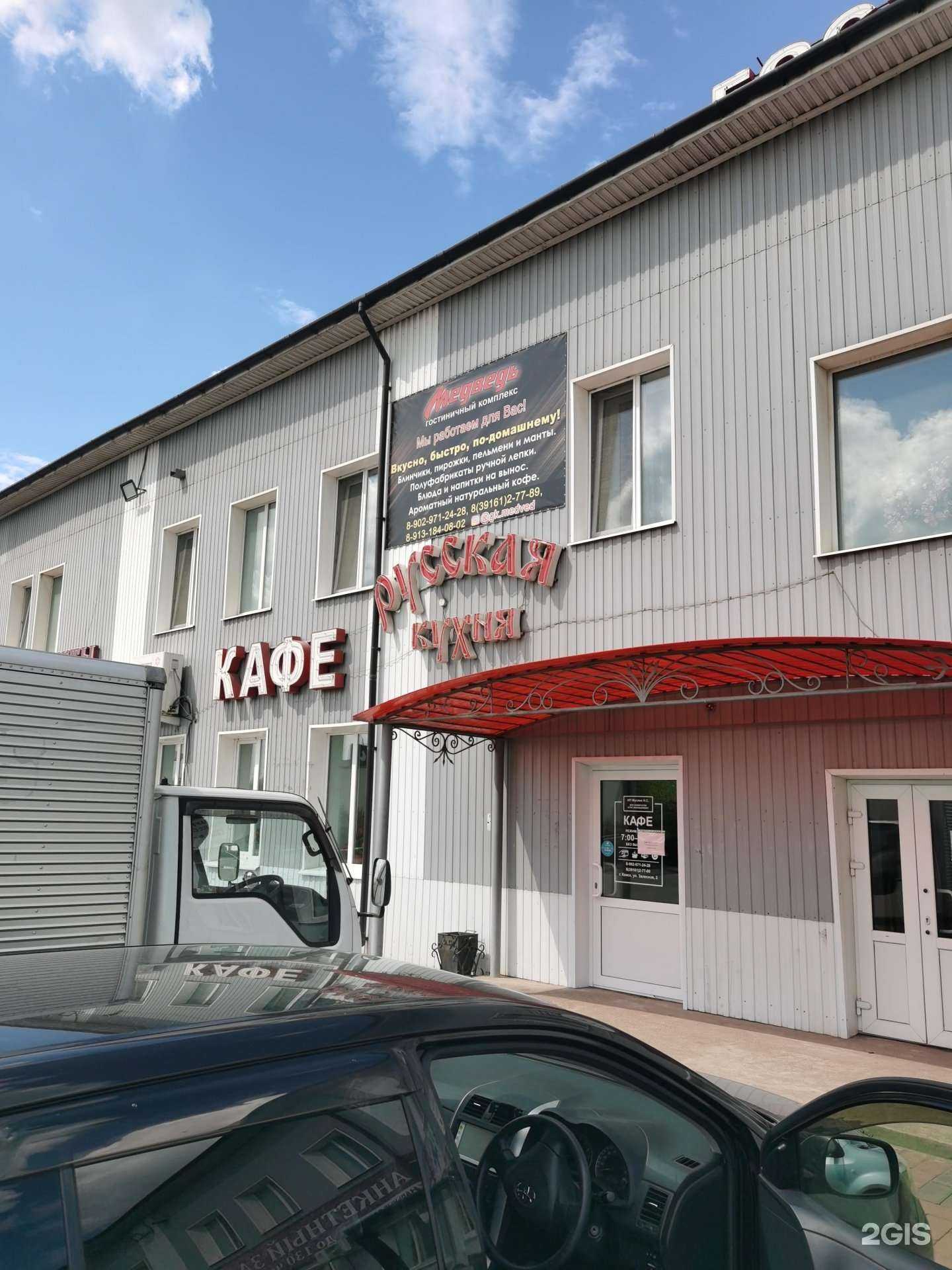 Отзывы на компанию Еврофура в Канске c фото - фотография 2 из 2