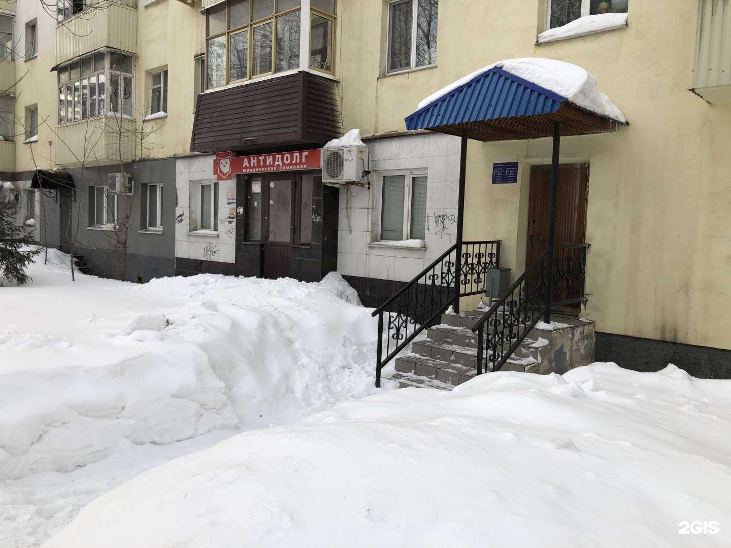 Отзывы на компанию Уфаторгтехника сервис в Уфе c фото