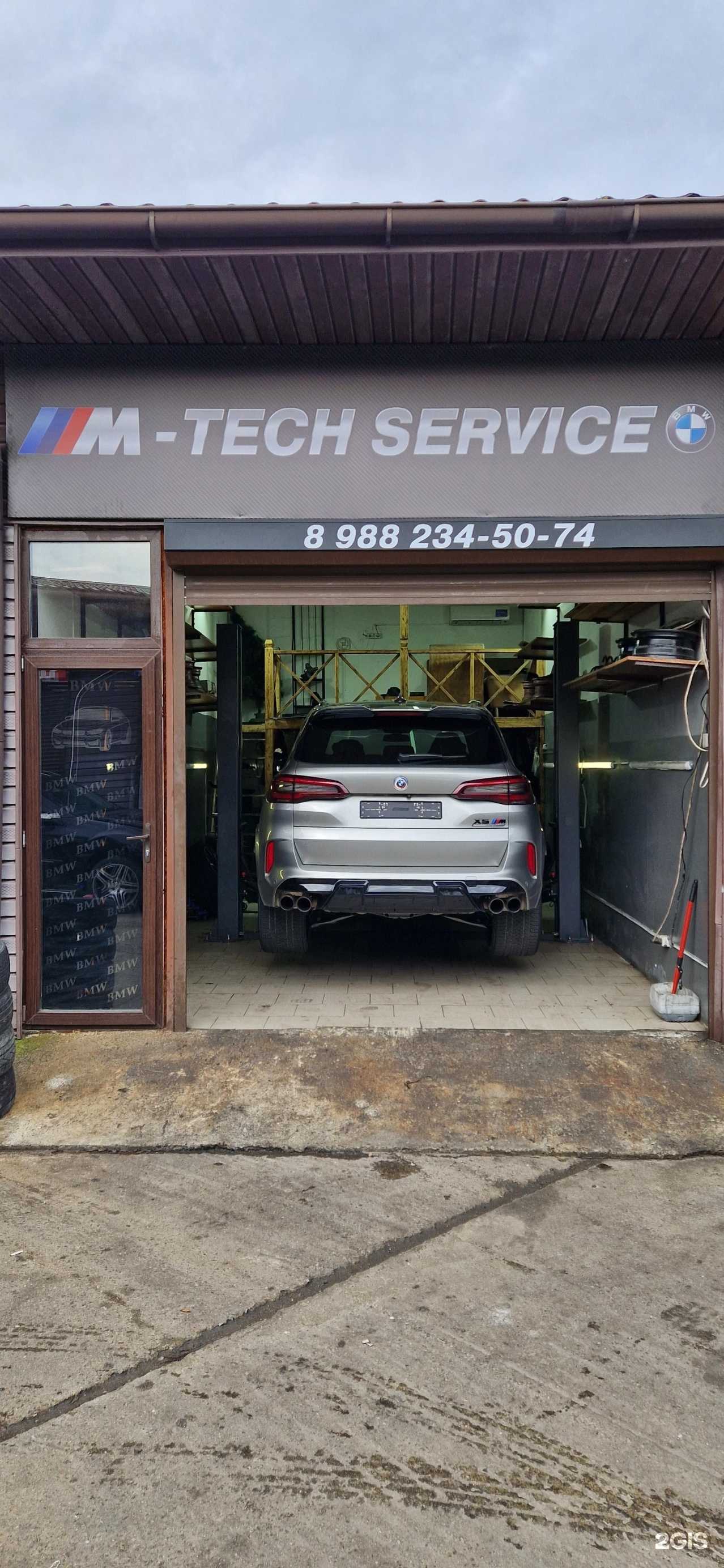 Отзывы на компанию M-Tech в г. Сочи c фото